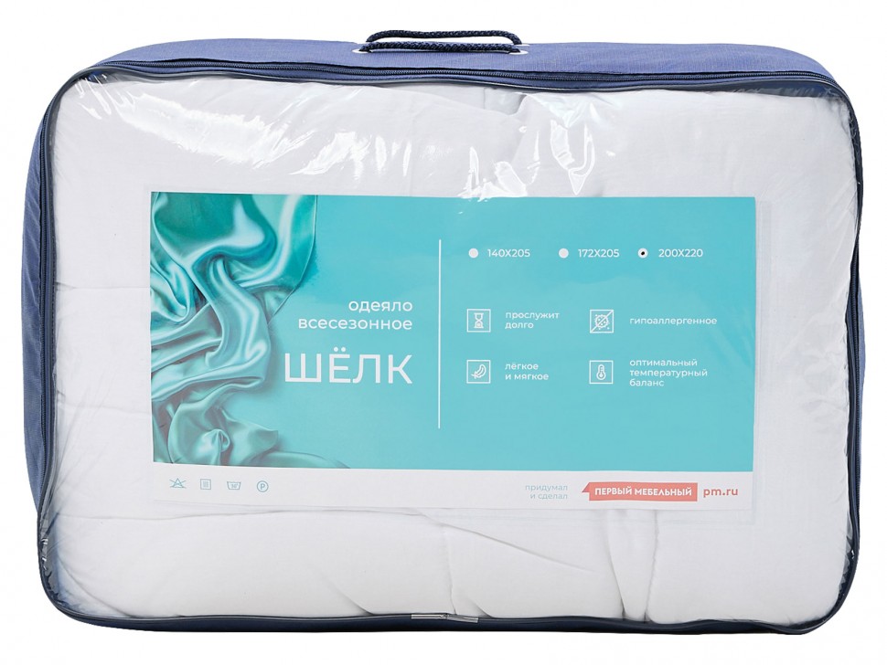 Одеяло Шелк всесезонное