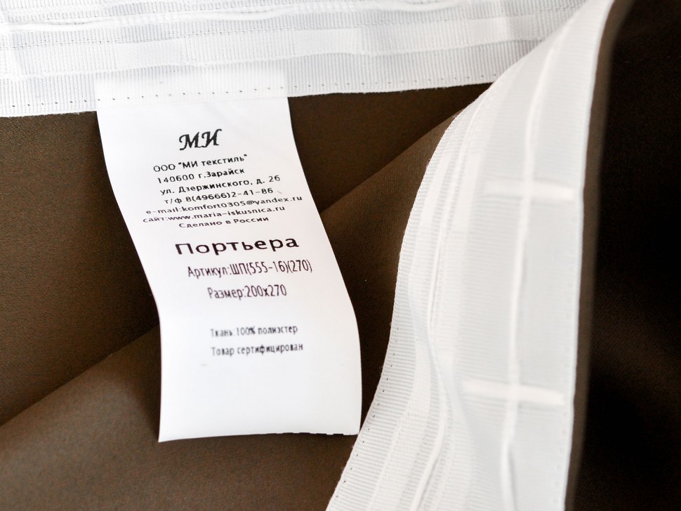 Штора Венера