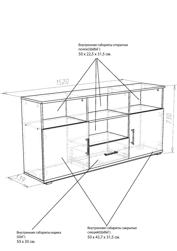 Тумба под телевизор Лоркана